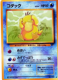 Pokemon Psyduck Card Japanese 054 Neo Destiny 2001 - Image 1