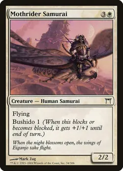 Mothrider Samurai 2x FOIL CHK MTG Champions of Kamigawa Common NM white - Image 1
