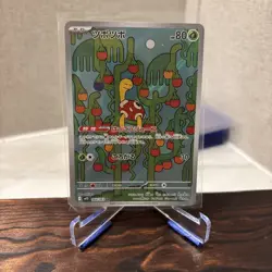 Shuckle AR 064/063 M1S Mega Symphonia - Pokemon Card Japanese MEGA - Image 1