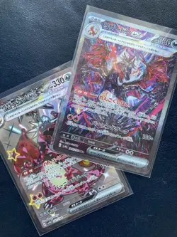 Charizard SAR 349/190 Pokemon Card Japanese SV4a Shiny Treasure set of 2 - Image 1