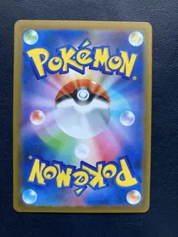 Charizard SAR 349/190 Pokemon Card Japanese SV4a Shiny Treasure set of 2 - Image 5