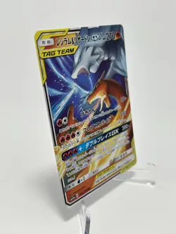 Reshiram & Charizard GX 016/173 Japanese Tag Team GX Rare Holo Pokemon Card NM/M - Image 2