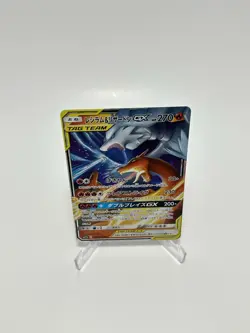 Reshiram & Charizard GX 016/173 Japanese Tag Team GX Rare Holo Pokemon Card NM/M - Image 4