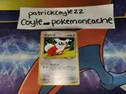 Delibird Holo Rare Japanese Card Awakening Legends No. 225 LP front/MP back - Image 1