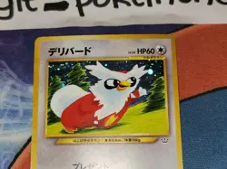 Delibird Holo Rare Japanese Card Awakening Legends No. 225 LP front/MP back - Image 2