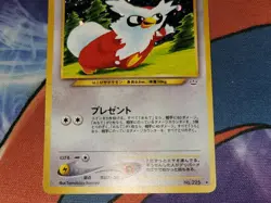 Delibird Holo Rare Japanese Card Awakening Legends No. 225 LP front/MP back - Image 3