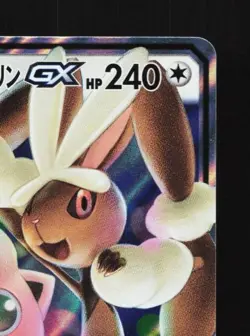 Mega Lopunny & Jigglypuff-GX 073/095 LP Alter Genesis Japanese Pokemon Card TCG - Image 5