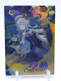Lovely Zhi Lian - Anime Waifu SZP Trading Card - Sucrose - NUMBERED 014/188 - Image 1