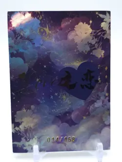 Lovely Zhi Lian - Anime Waifu SZP Trading Card - Sucrose - NUMBERED 014/188 - Image 2