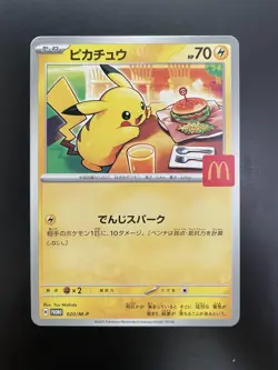 Pokemon Card Pikachu McDonald's Promo 020/M-P 2025 Japanese 6 - Image 1