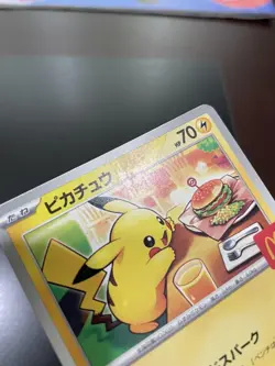 Pokemon Card Pikachu McDonald's Promo 020/M-P 2025 Japanese 6 - Image 2