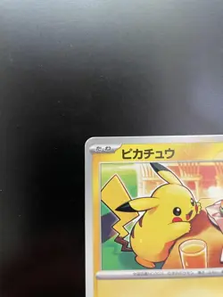 Pokemon Card Pikachu McDonald's Promo 020/M-P 2025 Japanese 6 - Image 3