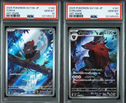 Pokemon Card PSA10 Zorua Zoroark SV11W 140 141/086 AR 2Cards set 2025 Japanese - Image 1