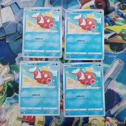 Pokemon Card Magikarp S1a 020/070 Common Kanahei 4Cards set Japanese - Image 1