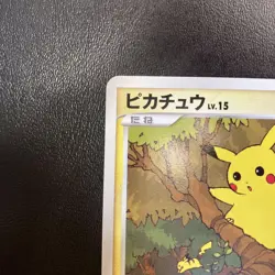 Pokemon Card Pikachu Lv.15 DP2 DPBP 026 2007 Japanese - Image 2