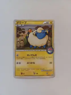 Pokemon Card Mareep 037/L-P Pokemon Center Promo 2009 Japanese - Image 1
