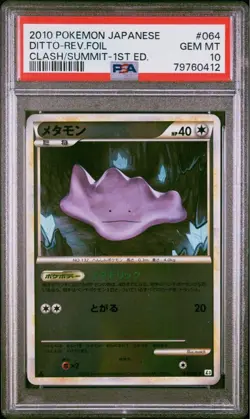 Pokemon Card PSA10 Ditto L3 064 Holo Rare 2010 Japanese - Image 1