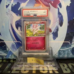 Pokemon Card PSA9 Sylveon 091/XY-P Battle Festa Promo 2014 Japanese - Image 1