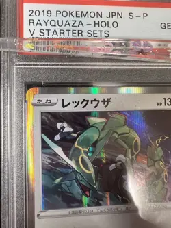 Pokemon Card PSA10 Rayquaza 003/S-P Promo PSA10 Japanese - Image 2