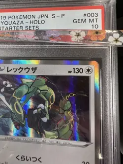 Pokemon Card PSA10 Rayquaza 003/S-P Promo PSA10 Japanese - Image 3
