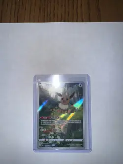 Eevee 0115/15 S-Chinese Gem Pack Vol 2 CBB2C Exclusive Full Art Pokemon Card - Image 1