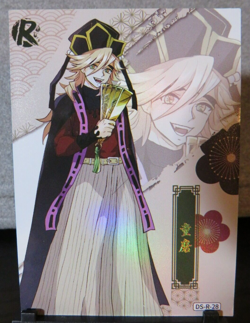 Doma Upper Rank Demon Slayer Rare Glossy Card NM CCG Anime Manga So the Dream - Image 1