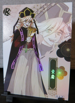 Doma Upper Rank Demon Slayer Rare Glossy Card NM CCG Anime Manga So the Dream - Image 2