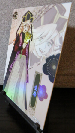 Doma Upper Rank Demon Slayer Rare Glossy Card NM CCG Anime Manga So the Dream - Image 3
