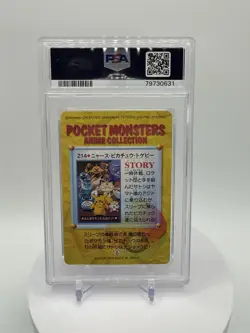 PSA 8 Pokemon Card Meowth & Pikachu & Togepi #214 Japanese Bandai Carddass 1999 - Image 2