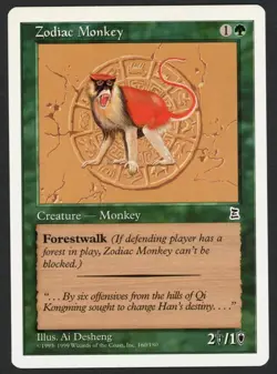 ***English Zodiac Monkey*** MTG Portal 3 Kingdoms Magic Kid Icarus - Image 1