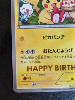 Pokemon Birthday Pikachu Jumbo BW-P Promo 2010 Rare Japanese Black and White - Image 5