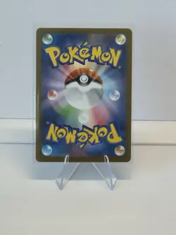 Flygon AR 088/080 Inferno X M2 Pokemon Card Japanese [Near Mint] - Image 2