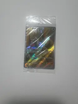 Pokemon TCG - Mimikyu Sealed Black Star Promo SVP 075 Paldean Fates - Image 1