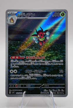 Ledian Illustration Rare Holo 103/102 Pokemon S&V Japanese Stellar Miracle - Image 1