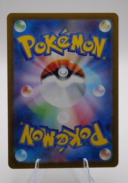 Ledian Illustration Rare Holo 103/102 Pokemon S&V Japanese Stellar Miracle - Image 2