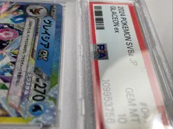 PSA 10! GLACEON & FLAREON EX #’s 041 & 022 Pokemon Terastal Festival Japanese - Image 4