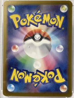 PSA 10! GLACEON & FLAREON EX #’s 041 & 022 Pokemon Terastal Festival Japanese - Image 5