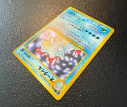2000 POKEMON TCG FERALIGATR NEO GENESIS HOLO JAPANESE NO. 160 NM+ - Image 4