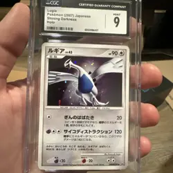Pokemon Lugia SWIRL Holo Mint 🔥Shining Darkness DPBP#299 2007 CGC 9 - Image 2