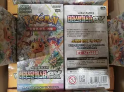 Pokemon Terastal Festival ex Booster Box Korean Factory Sealed Authentic 1 Box - Image 1
