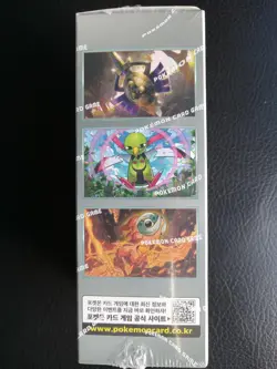 Pokemon Terastal Festival ex Booster Box Korean Factory Sealed Authentic 1 Box - Image 4
