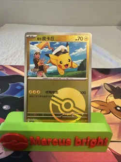 Pokemon Captain Pikachu 0702/09 CBB1C Chinese Horizons Gem Pack Poke Ball Holo - Image 1