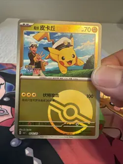 Pokemon Captain Pikachu 0702/09 CBB1C Chinese Horizons Gem Pack Poke Ball Holo - Image 2