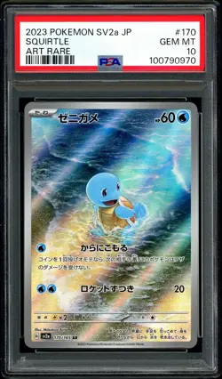 Pokemon PSA 10 Squirtle AR 170/165 sv2a 151 Japanese - Image 3