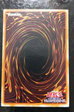 Yu-Gi-Oh Terrorking Archfiend 305-019 Ultimate Rare 2003 Japanese - Image 2