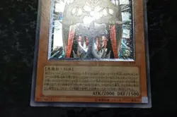 Yu-Gi-Oh Terrorking Archfiend 305-019 Ultimate Rare 2003 Japanese - Image 4