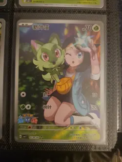 Pokemon TCG Exclusive Chinese Card Horizon Liko & Sprigatito CBB1C 01 09 Holo - Image 1
