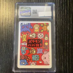 CGC 10 Gem Mint Psyduck Old Maid 2019 Japanese Pokemon Card - Image 2