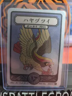 Pokai Gaku - Pidgeot - Art Yeuh - 18/152 - Holo Rare - Custom Pokemon Card - Image 1