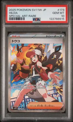 PSA 10 Hilda SAR 173/086 sv11W White Flare Pokemon Card Japanese Gem Mint - Image 1